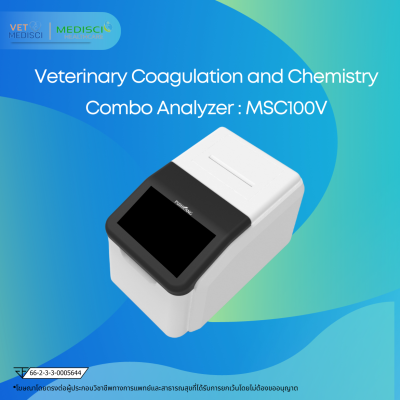 Veterinary Coagulation and Chemistry Combo Analyzer MSC-100V