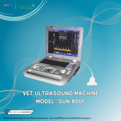 VET ULTRASOUND MACHINE Model: SUN-800F