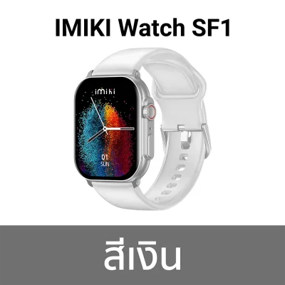 สมาร์ทวอทช์ IMIKI Watch SF1 สมาร์ทวอทช์ IMIKI Watch SF1