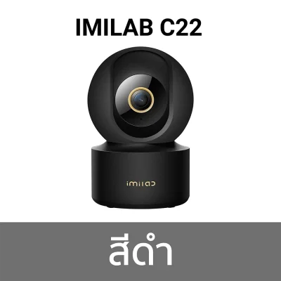 IMILAB_C22__Black IMILAB_C22__Black