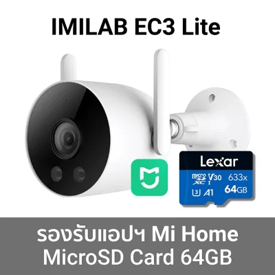 IMILAB_EC3_Lite__Mi_Home_SD_64_GB IMILAB_EC3_Lite__Mi_Home_SD_64_GB