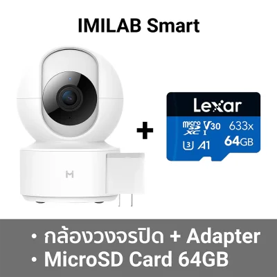 IMILAB_Smart_SD_64_GB IMILAB_Smart_SD_64_GB