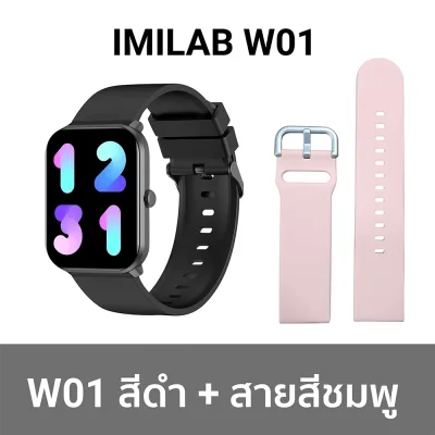 IMILAB_W01__Black_Strap_Pink IMILAB_W01__Black_Strap_Pink
