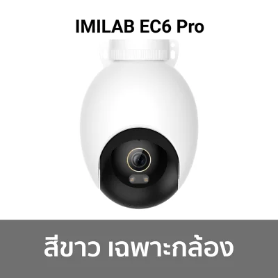 ตัวเลือก-ec6-pro--01