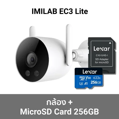 ตัวเลือก-ec3-lite