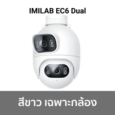 ตัวเลือก-ec6-dual-01