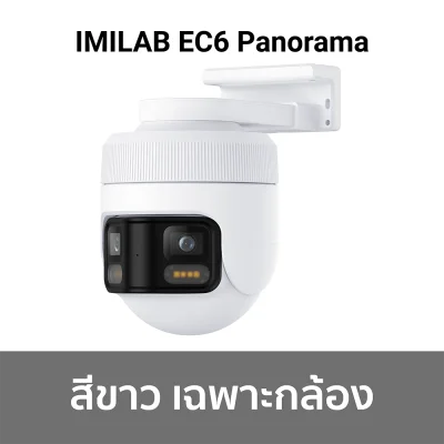 ตัวเลือก-ec6-pano-01