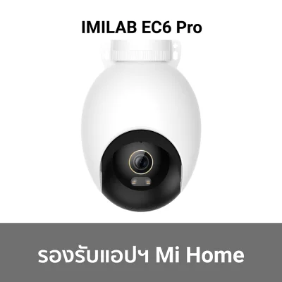 ตัวเลือก-ec6-pro--01