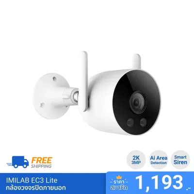 IMILAB EC3 Lite Outdoor Security Camera (Mi Home App)
