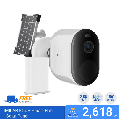 IMILAB EC4 (GB V.) Outdoor Security Camera with Solar Charging.