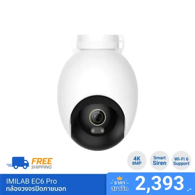 IMILAB EC6 Pro Outdoor Security Camera