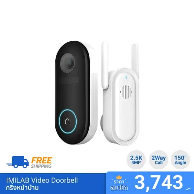 IMILAB Video Doorbell