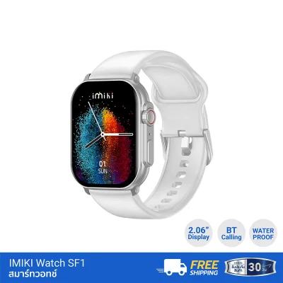 สมาร์ทวอทช์ IMIKI Watch SF1