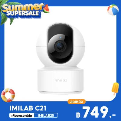 (ลดเหลือ 749 ใช้คูปอง IMILAB25)