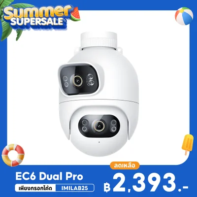 ลดเหลือ 2393 ใช้คูปอง IMILAB25