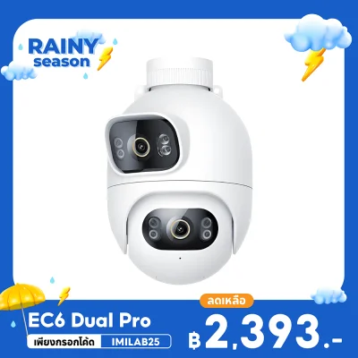 ✨ลดเหลือ 2393 ใช้คูปอง IMILAB25✨กล้องวงจรปิดภายนอก IMILAB EC6 Dual Pro 3K
