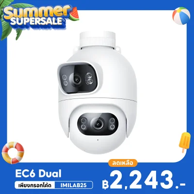 ลดเหลือ 2393 ใช้คูปอง IMILAB25