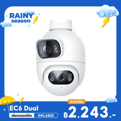 ✨ลดเหลือ 2243 ใช้คูปอง IMILAB25✨กล้องวงจรปิดภายนอก IMILAB EC6 Dual