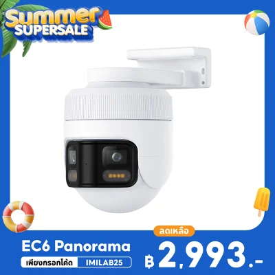 ลดเหลือ 2993 ใช้คูปอง IMILAB25