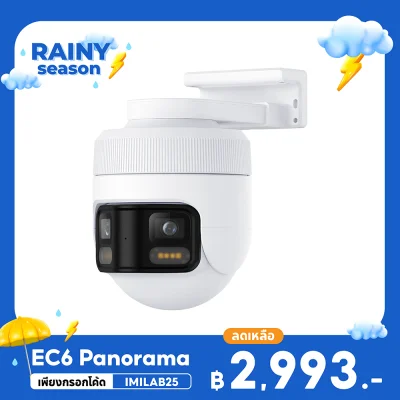 ✨ลดเหลือ 2993 ใช้คูปอง IMILAB25✨กล้องวงจรปิดภายนอก IMILAB EC6 Panorama