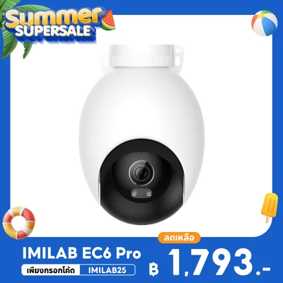 ลดเหลือ1793 ใช้คูปอง IMILAB25