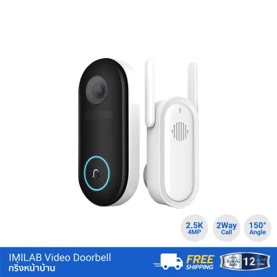 กริ่งหน้าบ้าน IMILAB Video Doorbell