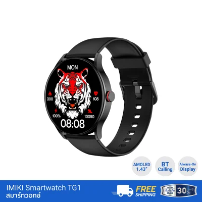 สมาร์ทวอทช์ IMIKI Smartwatch TG1 สมาร์ทวอทช์ IMIKI Smartwatch TG1