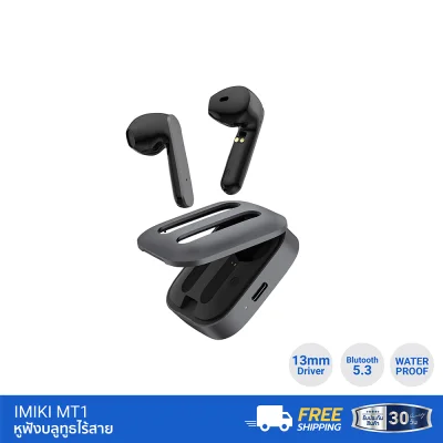 หูฟังบลูทูธไร้สาย Earbuds IMIKI MT1 หูฟังบลูทูธไร้สาย Earbuds IMIKI MT1