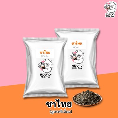 ชาไทย (เกรดพรีเมียม)