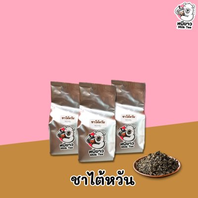 ชาไต้หวัน (เกรดพรีเมี่ยม)