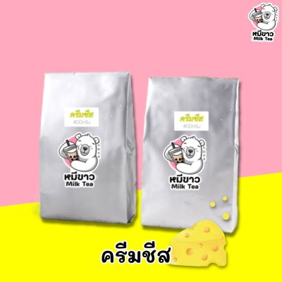 ครีมชีส