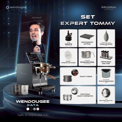 โปรโมชั่นชุดเครื่องชงกาแฟ SET Expert Tommy