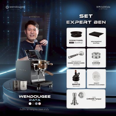 โปรโมชั่นชุดเครื่องชงกาแฟ SET Expert Ben