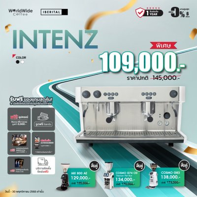 โปรโมชั่นชุดเครื่องชงกาแฟ Iberital INTENZ โปรโมชั่นชุดเครื่องชงกาแฟ Iberital INTENZ