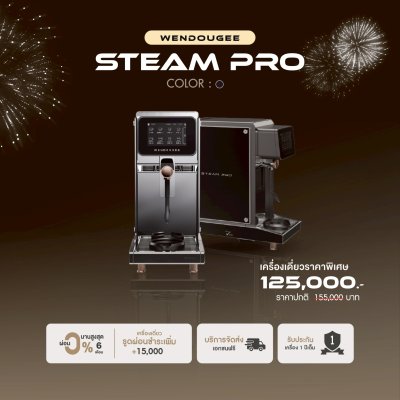 โปรโมชั่น Wendougee RKONE 90B - T(copy)