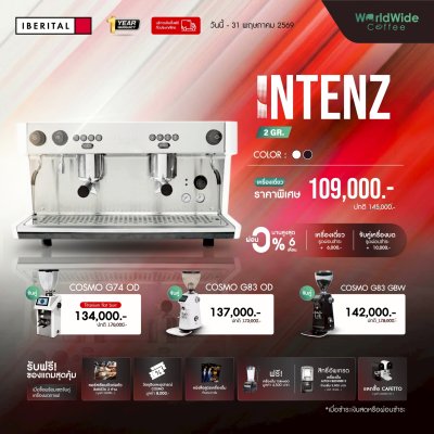 โปรโมชั่นชุดเครื่องชงกาแฟ Iberital INTENZ