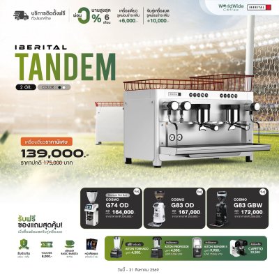 Iberital TANDAM