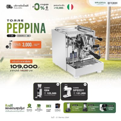 TORRE PEPPINA 1 Group