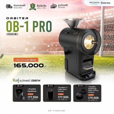 ORBITER OB - 1 Pro