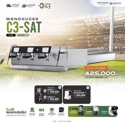 Wendougee C3 - SAT