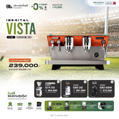 Iberital VISTA  2 Group
