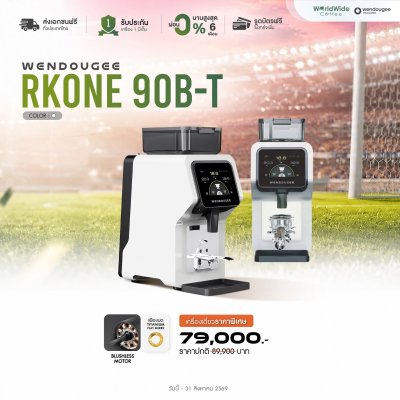 Wendougee RKONE 90B - T