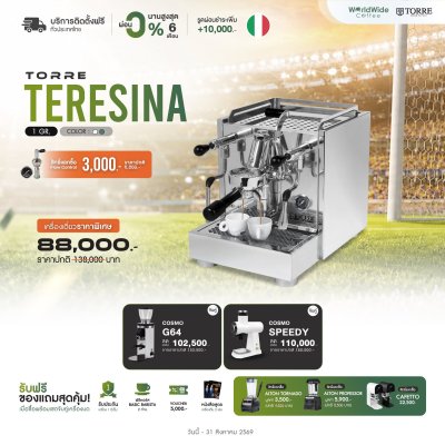 TORRE TERESINA 1 Group