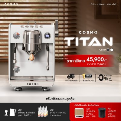 Cosmo Titan