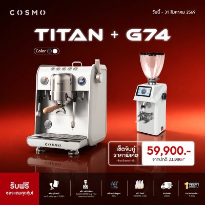 Cosmo Titan