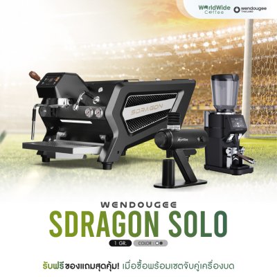 Wendougee SDRAGON SOLO