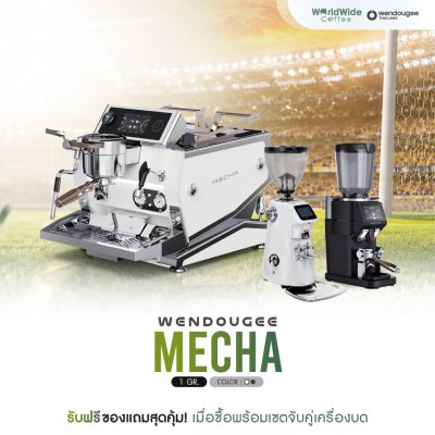 Wendougee MECHA