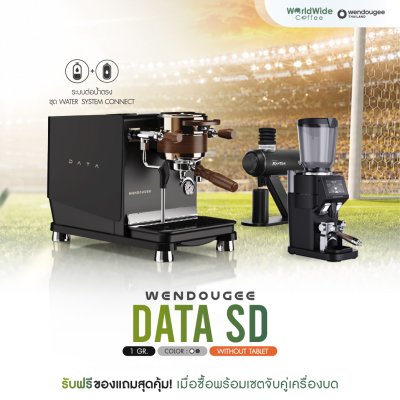 Wendougee DATA - SD
