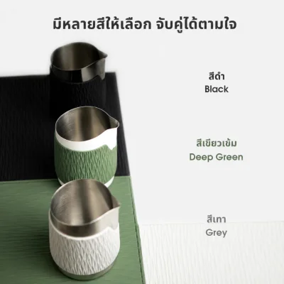 ยางรอง Airflow Silicone Tamper Mat
