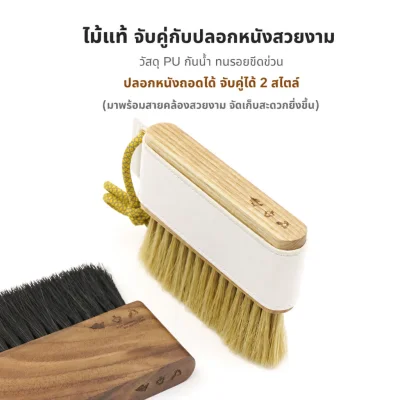 แปรงทำความสะอาด Airflow
